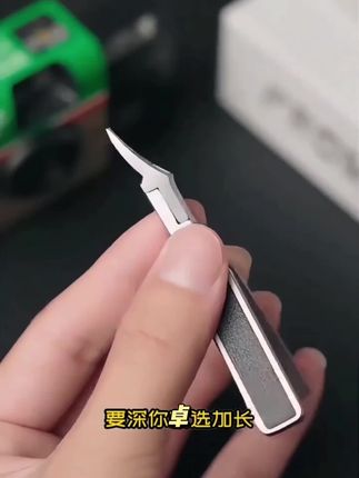 卓旗甲沟钳斜口小型迷你高档鹰嘴钳方便收纳便携通用多功能指甲剪