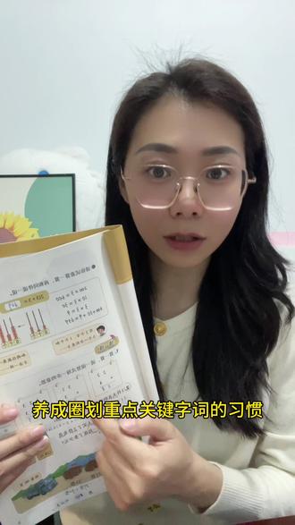 北师大版三年级下册数学易错题,#最短学期 #开学啦 #三年级数学易错题