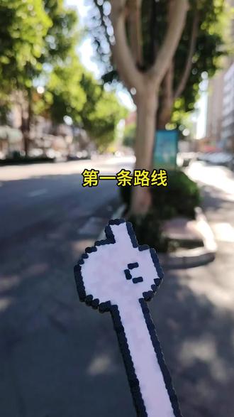 新店的指路视频来咯 #拼豆 #卡砖 #包挂 #吧唧托 #不织布