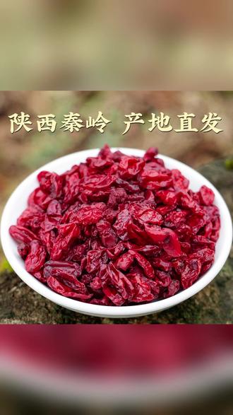正宗秦岭山茱萸正品无核山萸肉干货 可搭枸杞当归泡水喝#可搭枸杞当归 #山茱萸 #茱萸肉 #山茱萸煮水