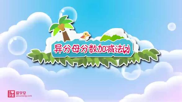 五年级下册第六单元