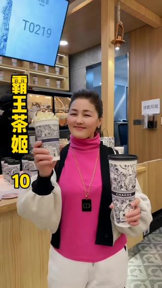 霸王茶姬也开来贾汪吾悦广场了!大杯的伯牙绝弦只要10!伯牙绝弦+桂子飘飘两杯也只要20.9!新店开业优惠不要错过了,左下角赶紧冲!#贾汪 #贾汪吾悦广场 #网红饮品打卡 #霸王茶