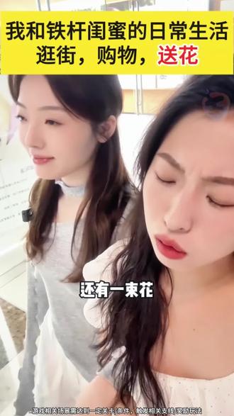 游戏里种花,有概率收到真花哦#我的花园世界#玩游戏送真花@我的花园世界小游戏