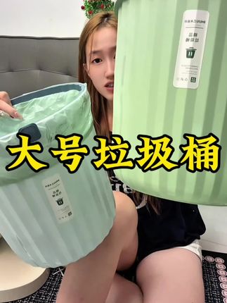 我滴个妈呀 这么高质量的垃圾桶买一送一 简直太划算了#好物推荐🔥 #非常方便实用 #居家好物 #结实耐用 #垃圾桶