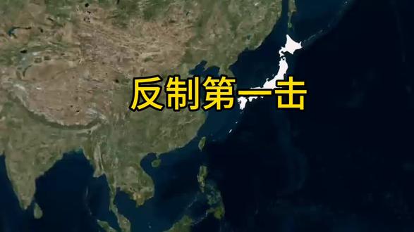 中国海警船编队在我钓鱼岛领海内巡航!!!#热点 #历史