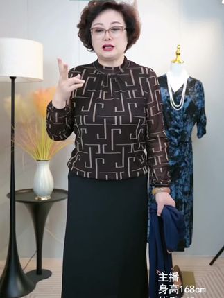 沐子润洋气网纱打底女2025时尚妈妈秋装长袖T内搭上衣【咖色·新花】#面料柔软舒适 #高级穿搭 #谁穿谁好看