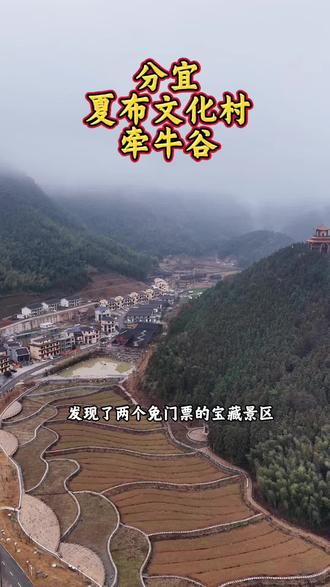 在宜春周边给大家找到两个新开的还免门票的景区!趁着天气好,快来这逛逛吧!#旅游攻略 #周边游 #宜春周边游