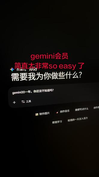 gemini pixel教程 #gemini