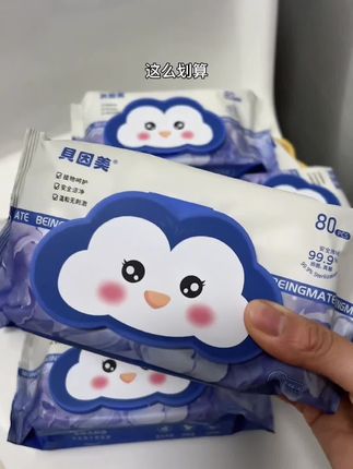 子女才是自己最好的作品!什么都不重要,能教育出一个优秀的孩子才是你一生最大的财富#智慧 #格局 #认知 #亲子