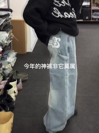 有运费险 放心拍 !姐妹们这裤子越看越好看 宽松版型但又显瘦!今年穿过最帅的一条神裤了#浅色牛仔高腰直筒裤#牛仔裤潮款#显瘦牛仔裤推荐#牛仔裤时尚#直筒牛仔裤