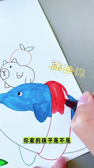 马上开学啦妈妈们一定要提前准备这款手抄报纸 视频同款:👉 宅小仙4k马克笔专用纸 👈 宅小仙加厚美术绘画专用纸 宅小仙加厚美术绘画专用纸 宅小仙儿童涂鸦专业画画纸 家里有喜欢画画的小朋友,或者孩子需要经常做手抄报的,这款卡纸一定不要错过👏!
它有多种规格可选,4k、8k、A4、A3 ,不管是大型绘画创作,还是日常手抄报制作,都能满足需求。而且是白色加厚硬卡纸材质,非常厚实有质感,用马克笔在上面绘画,完全不用担心透墨问题,显色效果超棒,色彩能完美呈现,让绘画作品更加出彩🎨。
#宅小仙 #手抄报专用纸 #手抄报 #卡纸