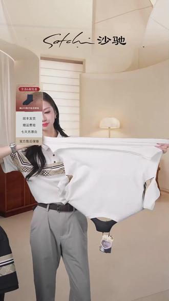 夏季穿这件T恤!凉感抗菌还显型?