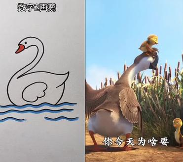 #儿童简笔画视频 #儿童动画视频 #儿童动画 #抖音动漫 @抖音小助手