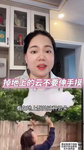 带娃出门,看到这6种云赶紧走!#亲子游 #带娃出行 预警 #云朵科普 #自然现象 第一 #暑假安全