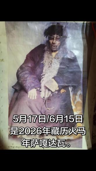 萨嘎达瓦,我们一起吃素,生命平等,愿一切众生平安吉祥。🙏🙏🙏