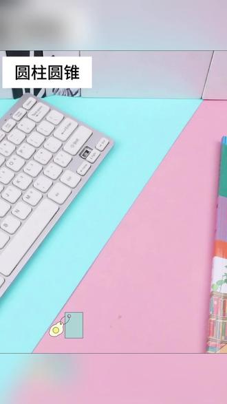 圆柱圆锥体积表面积教具演示器小学同步学具 #小学数学教具 #圆柱圆锥体积 #表面积演示器 #几何学具 #课本同步教具