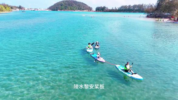 避开人潮扎堆!来陵水解锁独一无二玻璃海桨板 #陵水游玩攻略 #海南游玩攻略 #桨板 #黎安无人岛 #玩桨板