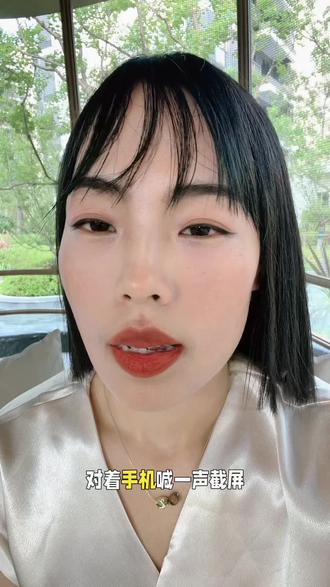 设置完毕直接喊话:小艺小艺,截屏,手机自动截图。
除此之外,还能语音控制长截屏、录屏。
#华为手机技巧 #鸿蒙系统 #小艺语音 #手机实用功能