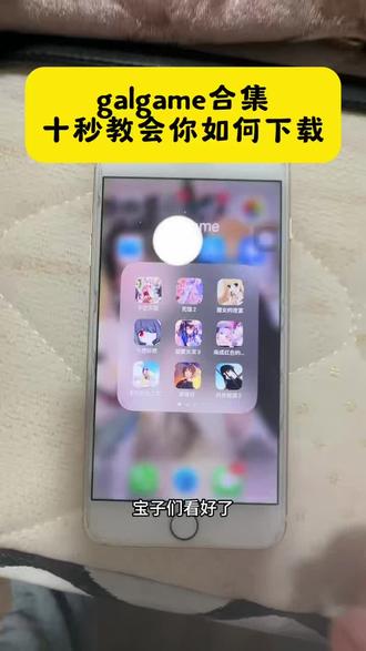 《小可爱玩》千恋万花+死馆2+天使纷扰+魔女的夜宴等#千恋万花 #天使纷扰 #死馆2 #魔女的夜宴 #galgame