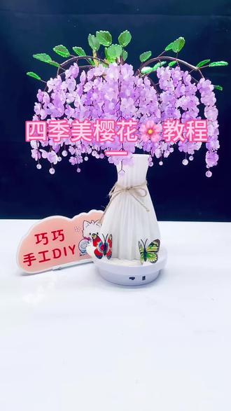 四季美樱花🌸教程来了#樱花 #手工