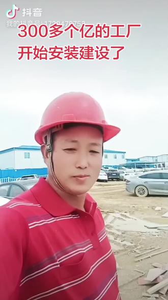 家门口的化工园区,预测未来的压克力板材厂入驻地