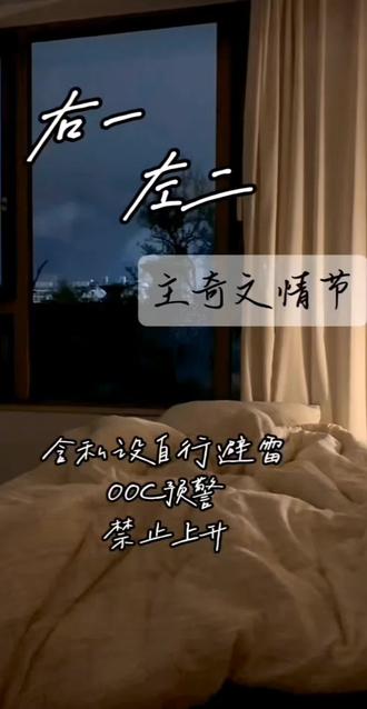 《右一左二》2 含私设注意避雷#奇文 #正能量 #ooc致歉 #广播剧