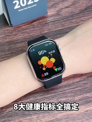 2025年华特智能手表,无创实时监测血糖、尿酸、血压、血脂、心电,健康随身而行。#智能手表#健康监测#智能穿戴
