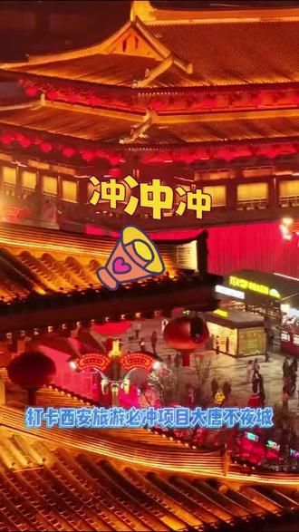 劲酒养生乐园AI拍照太好玩,多种养生特效任选,拍着玩着就出片~#健康中国年劲酒贺团圆 #马上出发玩尽兴 #养生时代福你上马