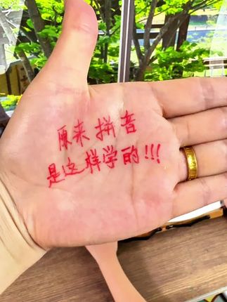9月份就要上一年级啦,让孩子每天练10分钟拼读,把拼音基础打牢实,这样上了一年级,学拼音就不费劲啦#幼小衔接 #拼音拼读 #一年级