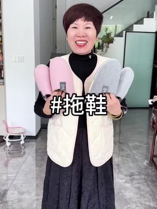 洁丽雅棉拖鞋,现在买一送一真的划算#居家拖鞋 #超便宜超划算 #棉拖鞋 @陈超百货优选