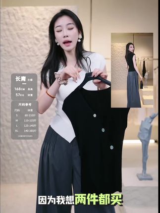 V领杀疯了!这件无袖针织衫把气质焊在身上✨,谁懂啊家人们!25+女生的衣柜就缺这件“万能搭子”👌 显瘦V领+修身剪裁,穿牛仔裤是松弛感姐姐,配西装裤秒变职场时髦精~ 轻奢针织料软fufu贴肤,夏天穿也不闷汗!问就是闭眼入系列,评论区蹲个身高体重,我来帮你选码呀👇#夏季穿搭 #高级感穿搭 #显高显瘦 #减龄气质女装推荐 #女神搭配