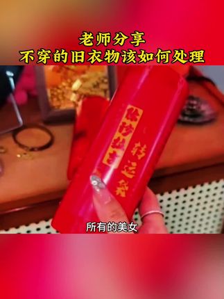 吉祥好运#好运