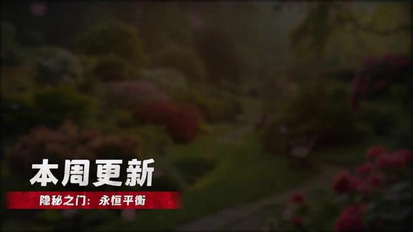 ⚠️新章节上线!时间崩塌×竞速挑战🔥速领福利 元宵解谜:主线+番外=双倍快乐!🎮极地冒险第86、87章《隐秘之门:永恒平衡》主线+番外更新啦!3月2日10:00直接开冲🚀
✅限时活动:3月2日-7日「通关竞速」开启!拼手速冲榜,专属奖励等你拿🏅
✅更新免下载!登录即玩~
✅福利邮件发放⏰3月2日10:00-7日23:59,手慢无!
📌高能剧情抢先看↓
👉主线篇:爱丽丝为救世界闯入时间崩解之城!父亲复活亡妻的执念VS世界存亡…
👉番外篇:魔法暴走+陨石危机?新威胁来袭!
冲就完事!⏰3月2日上午10点,异世界等你拯救!
点点关注,最新章节抢先看!
#密室逃脱 #极地冒险 #密室逃脱求生系列1极地冒险 #解谜 #手机游戏推荐
以上运营活动以及游戏内更新事宜解释权归火星人互动娱乐运营组所有