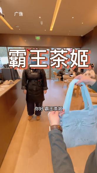 霸王茶姬冬季新周边来了#霸王茶姬河南 #霸王茶姬冰雪季 #相拥冰雪会友更会玩