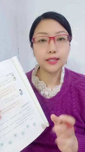 五下语文园地一必考仿写题,记住这个方法 五下一单元语文园地一有道必考题就是词句段运用情景仿写题,怎么写才能拿高分,学会这个方法,仿写轻松应对。记得点赞关注老师,和老师一起学起来!#家长必读#五年级语文 #仿写句子 #大学是人生的暑假@抖音创作小助手 @抖音小助手