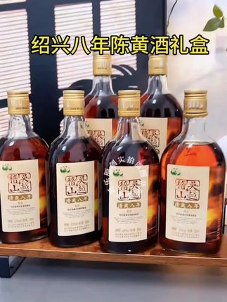 #绍兴黄酒##酒香不怕巷子深#绍兴花雕酒 #礼盒酒 #黄酒