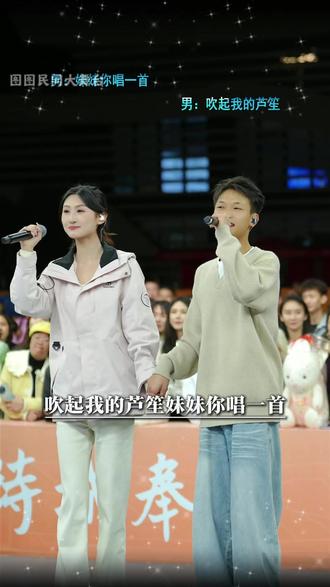 修车小杨和福州沁儿登上大舞台,牵手合唱情歌太甜了! #奉节 #索图 #索图大舞台 #户外唱歌 #甜蜜蜜