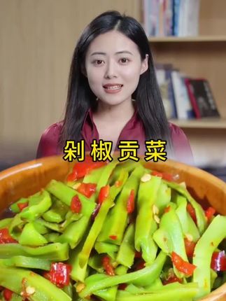 喜欢吃辣的可以试试这个剁椒贡菜,好爽口啊!#下饭菜 #贡菜 #农产品 #地方特产 #好吃不贵经济实惠