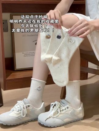 反正也不贵 女孩喜欢就给她买呗 #礼物#爱了爱了#袜子控#好穿又好搭 #秋季穿搭