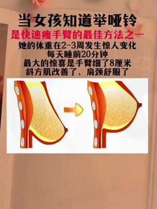 含胸驼背 脸垮双下巴的姐妹看过来!5分钟睡前高校燃脂!从现在开始动起来,期待夏天更好的你#开肩美背 #体态纠正 #瘦手臂 #改善含胸驼背