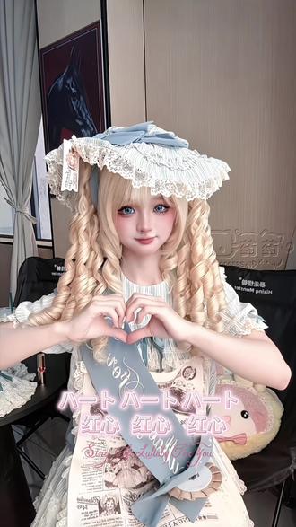 ココロを下サイ #heart111手势舞 #古董娃娃墙海盐色 #手势舞 #Lolita #摇篮曲lullaby
