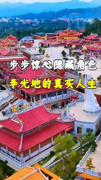 步步惊心隐藏角色李光地的真实人生 #步步惊心 #李光地 #康熙王朝 #永定河 #拾叶漫行录