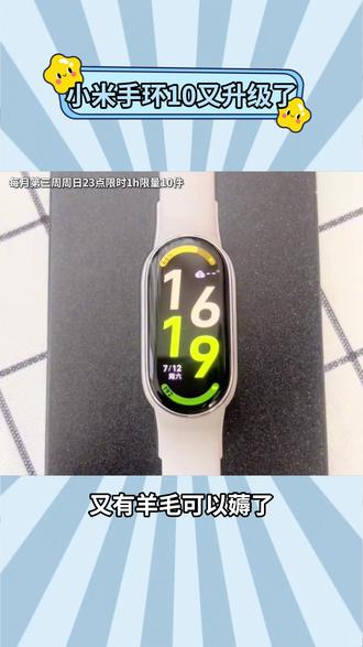 屏幕功能和外观都有升级#小米#数码