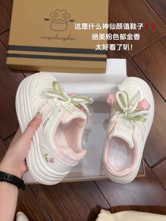 好阔爱滴一双小鞋子!质感颜值都在线的粉色郁金香🌷#哎呦喂你鞋真好看 #小白鞋 #鞋子 #鞋子推荐 #甜妹穿搭