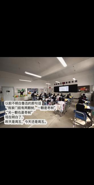 谁今天早上没有定闹钟迟到了?#今天还是周五#周六#班主任视角
