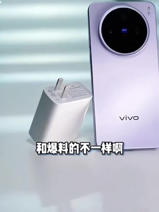 #手机数码 #数码产品 #智能家居智能生活 #数码科技 #颜值高 这款Vivox200s智能手机高颜值,质量杠杠的好,手感不错,用的丝滑,国产品牌放心安排!