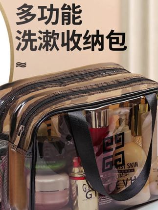 #洗漱包 郝邵文推荐大容量洗漱包收纳包加厚爆款新款化妆品包包韩版化妆包大容量 #加厚洗漱包 #化妆品包 #韩版化妆包 #大容量洗漱包