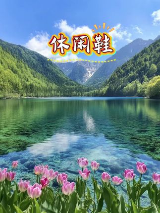 #小白鞋 #超便宜超划算 #板鞋 #鞋子 #软底软面