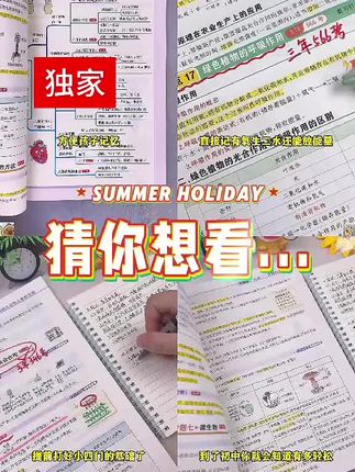 #显瘦穿搭 #穿出自己的风格 #清凉一夏 #简约穿搭 #不挑年龄不挑身材