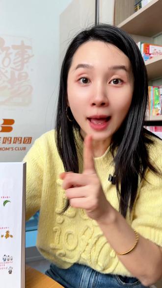 它把小初九年所有要学的#古诗词变成#漫画你越早给孩子准备上 心里更有底#必背古诗#唐诗